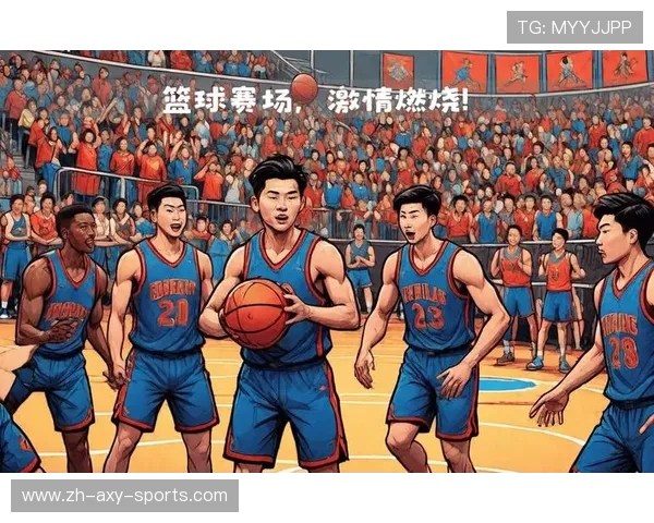 篮球点燃青春激情凝聚团队力量展现拼搏精神与无限可能