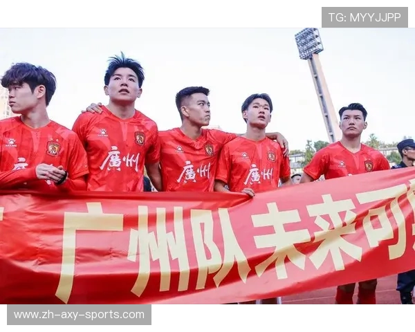 广州队迎战强敌，冲击全新赛季目标全力出击