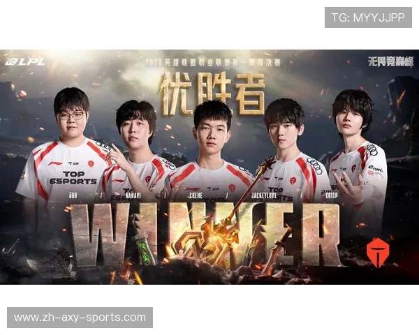 TES与100T激战再燃 电竞对决引爆全球观众热情