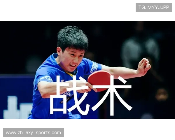 南京乒乓球队战术解析与转换体系的深度探讨与应用 南京乒乓球队战术解析与转换体系的深度探讨与应用