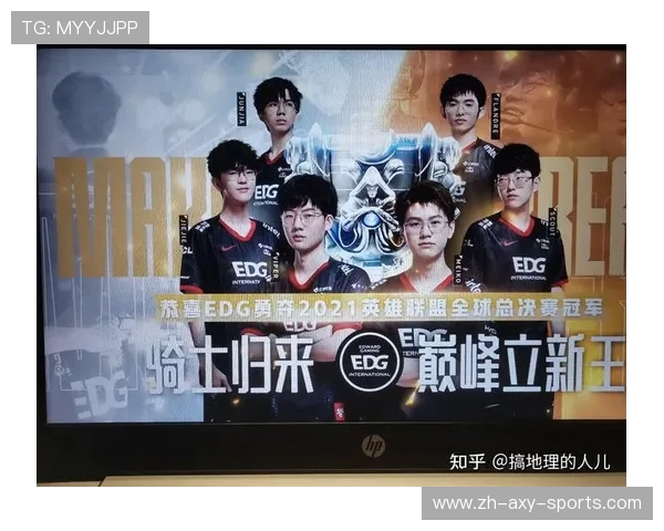 和平精英战术解析EDG战队进攻体系的核心策略与实战应用