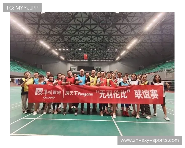 赛后分析：北京羽毛球队与南京羽毛球队技术对决的深度剖析与启示