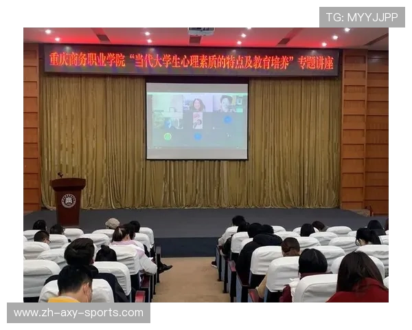 重庆与上海篮球队赛后心理素质分析及其对比赛结果的影响探讨