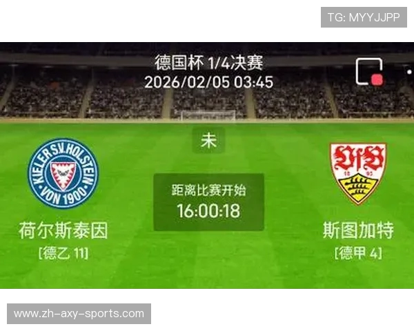 006德国对阵北爱尔兰的精彩较量回顾与分析