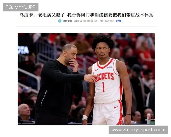 2017年火箭队与尼克斯队精彩对决回顾及赛季亮点分析